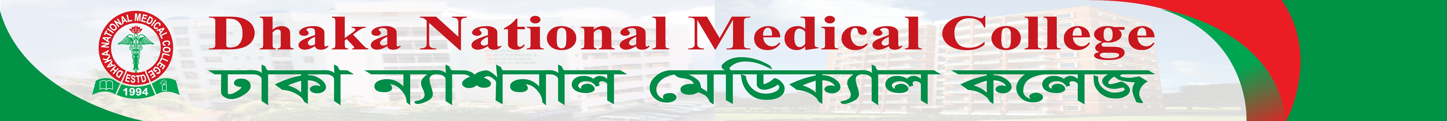 Bangladesh Medical College